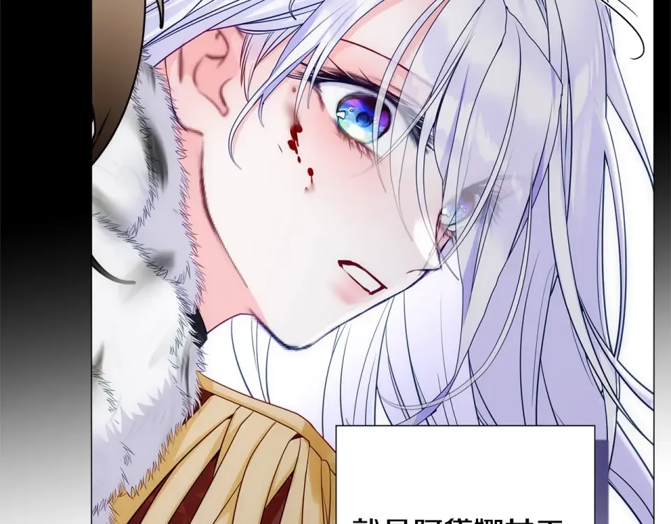 选个美男做爸爸 第79话 一直想说的话 第36页