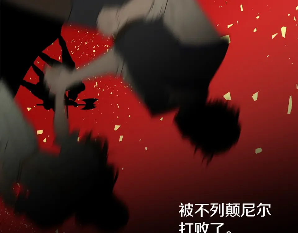 选个美男做爸爸 第79话 一直想说的话 第18页
