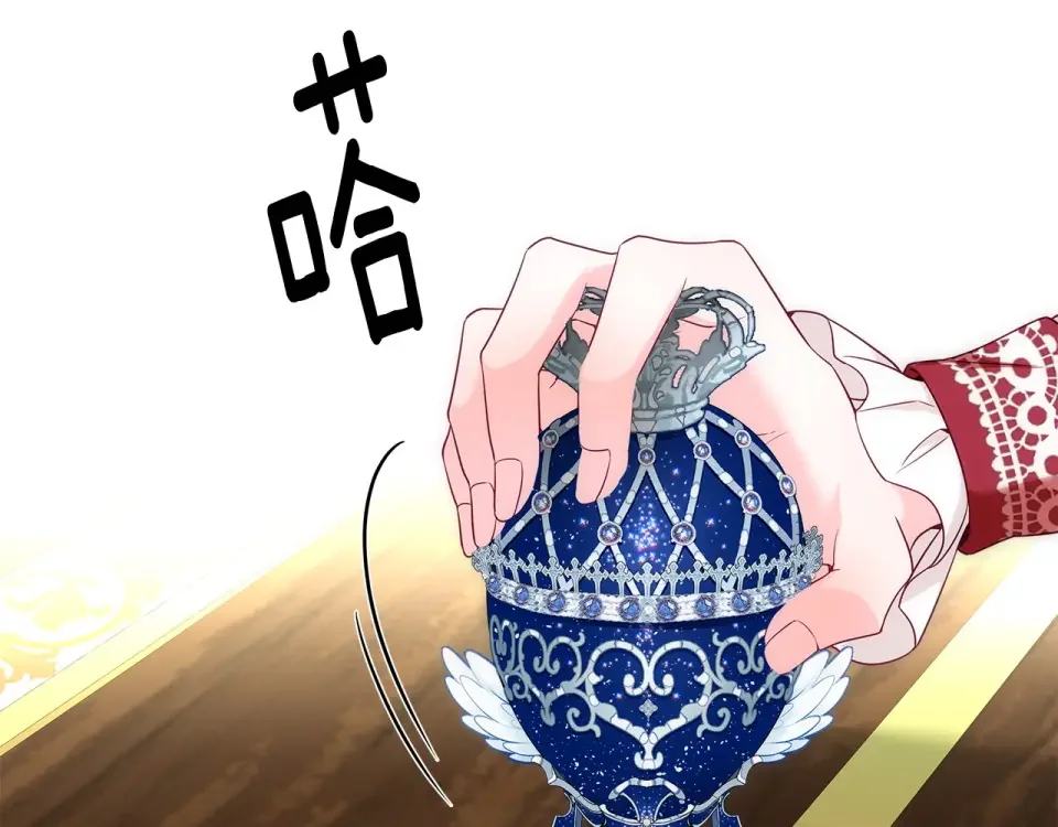 选个美男做爸爸 第79话 一直想说的话 第52页