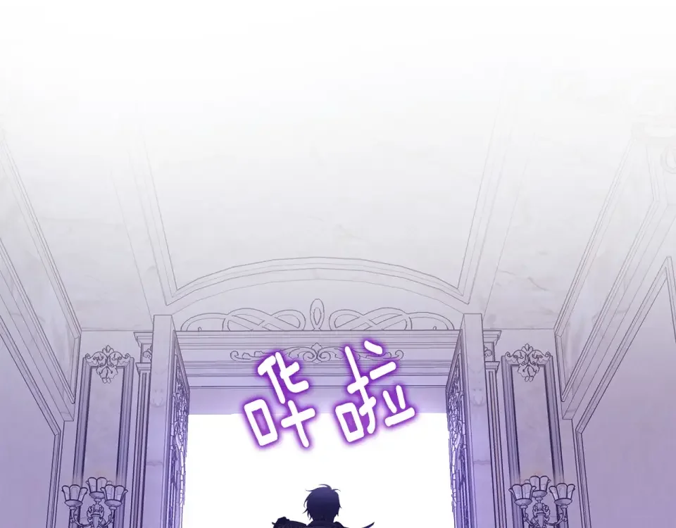 选个美男做爸爸 第79话 一直想说的话 第160页
