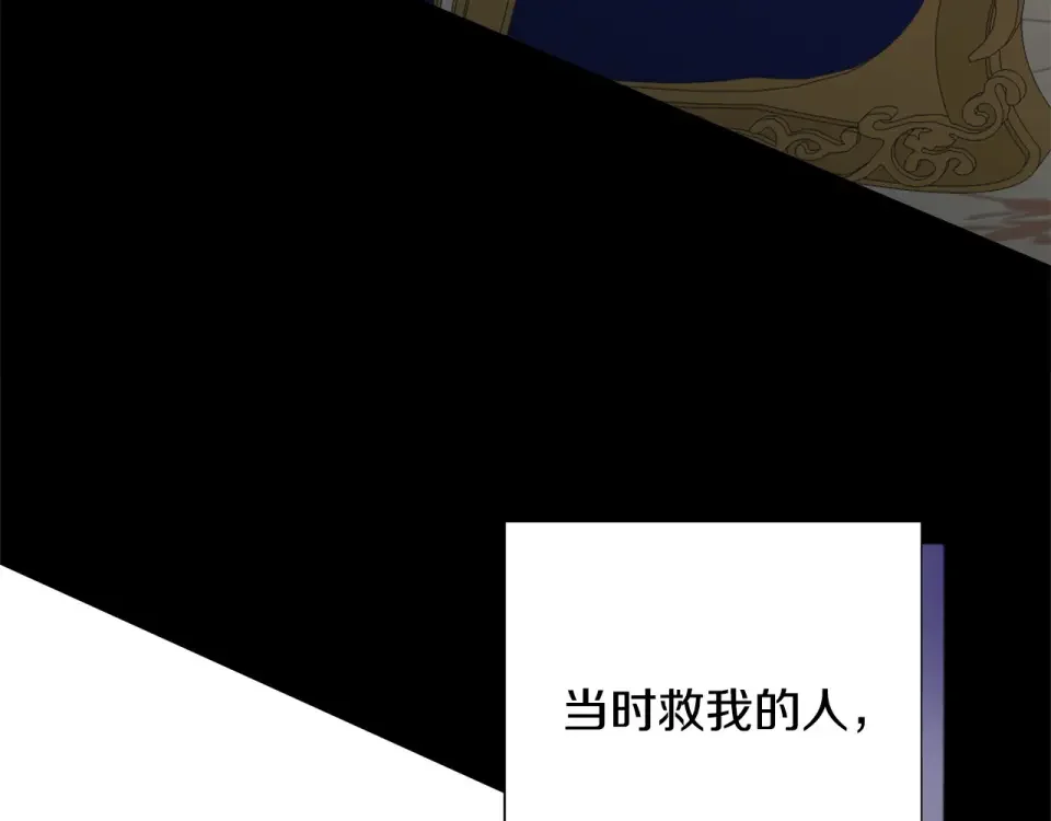 选个美男做爸爸 第79话 一直想说的话 第32页