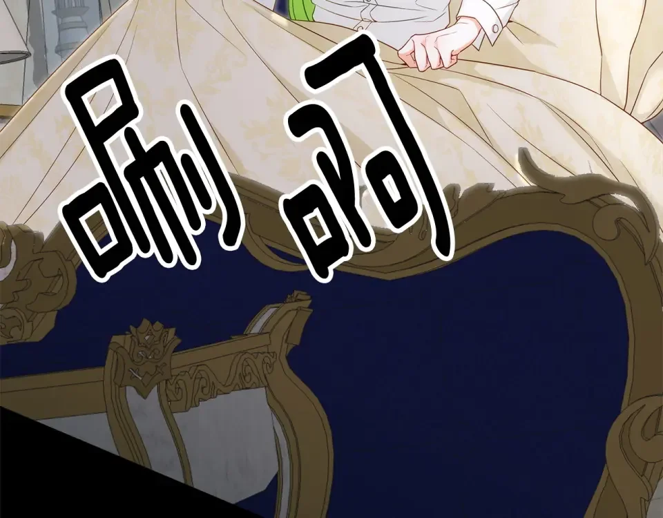 选个美男做爸爸 第79话 一直想说的话 第31页