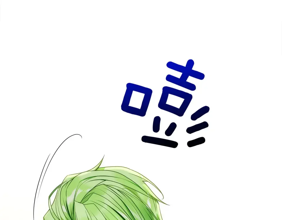 选个美男做爸爸 第79话 一直想说的话 第87页