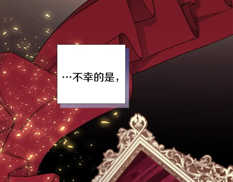 选个美男做爸爸 第79话 一直想说的话 第11页