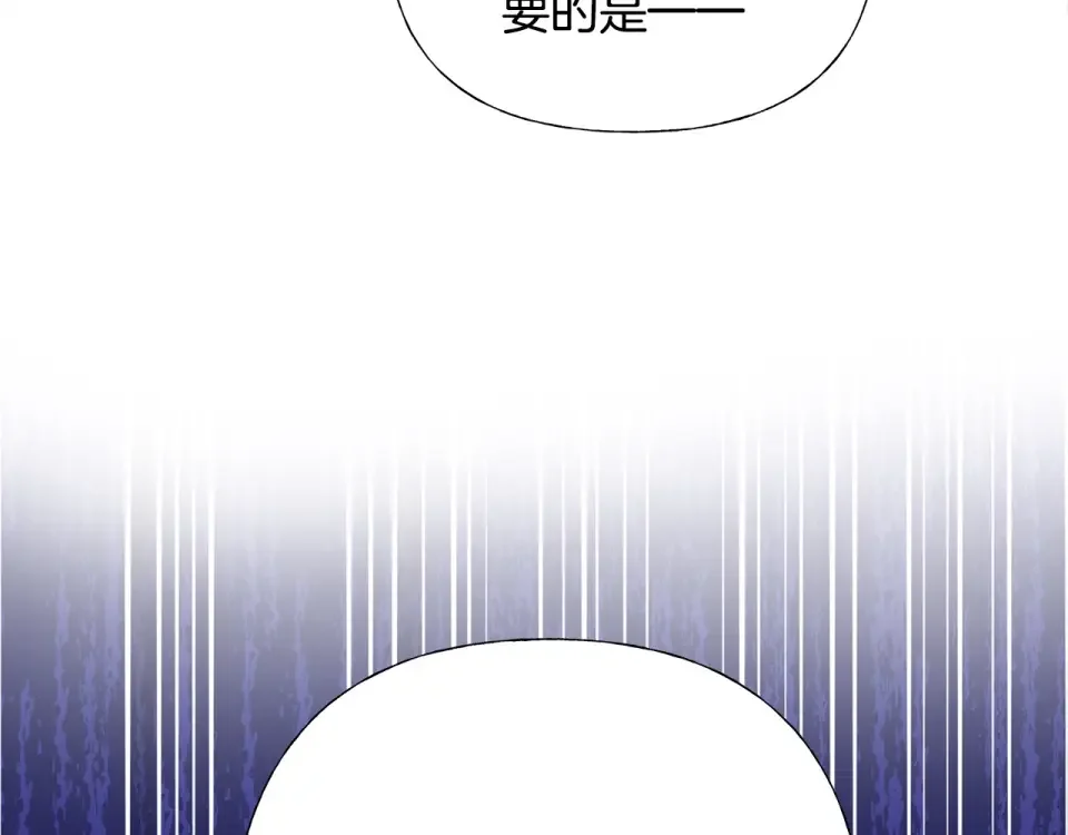 选个美男做爸爸 第79话 一直想说的话 第72页
