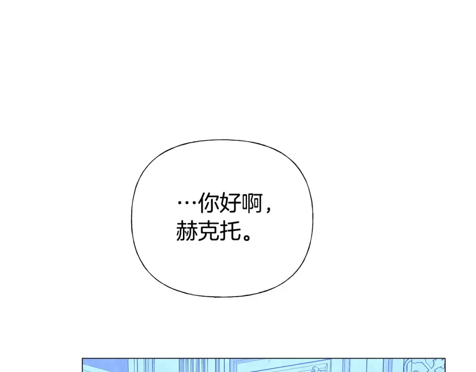 选个美男做爸爸 第79话 一直想说的话 第134页