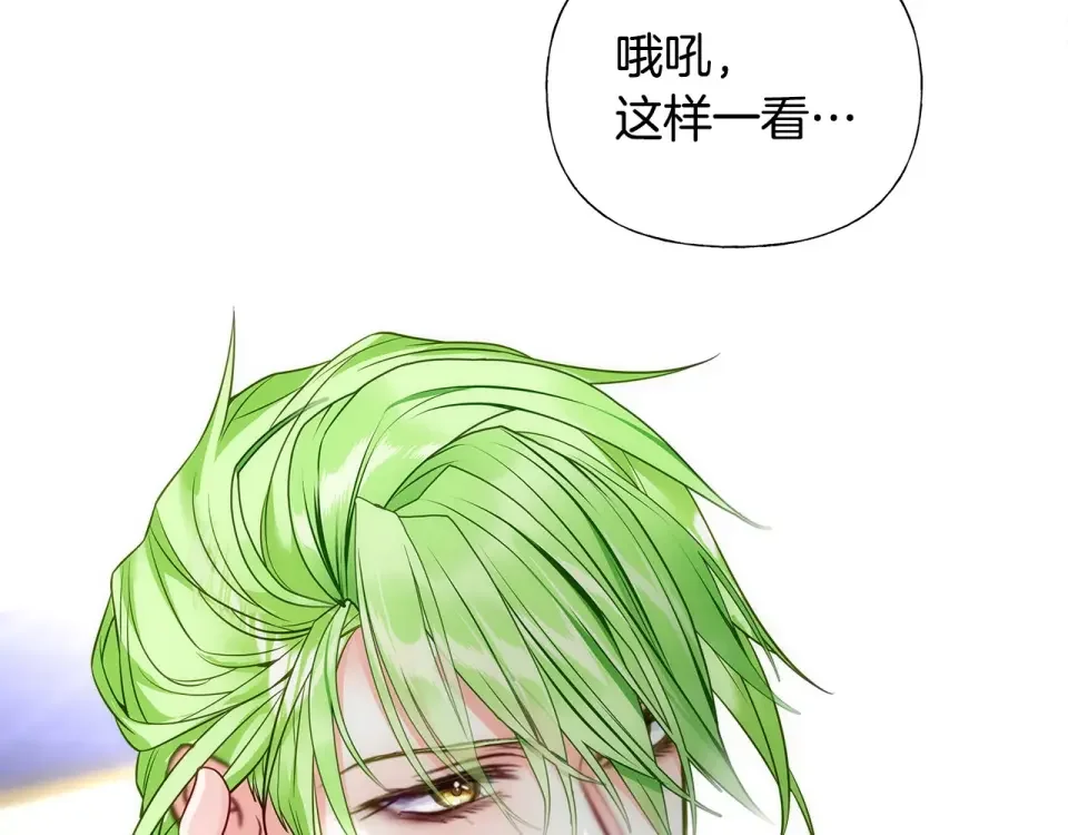 选个美男做爸爸 第79话 一直想说的话 第23页