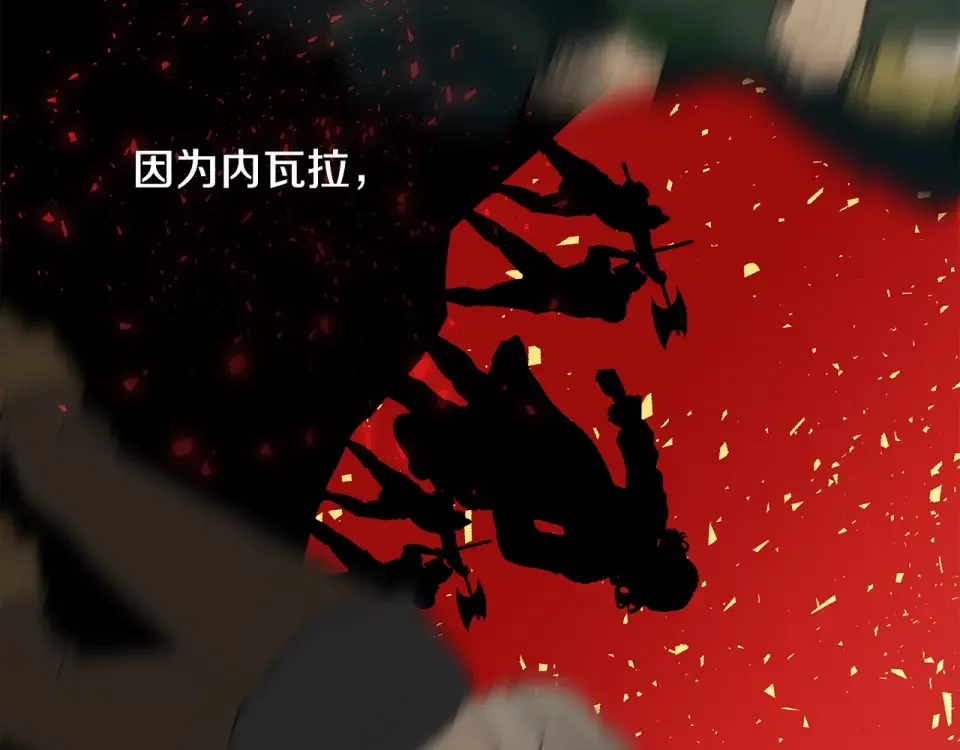 选个美男做爸爸 第79话 一直想说的话 第17页