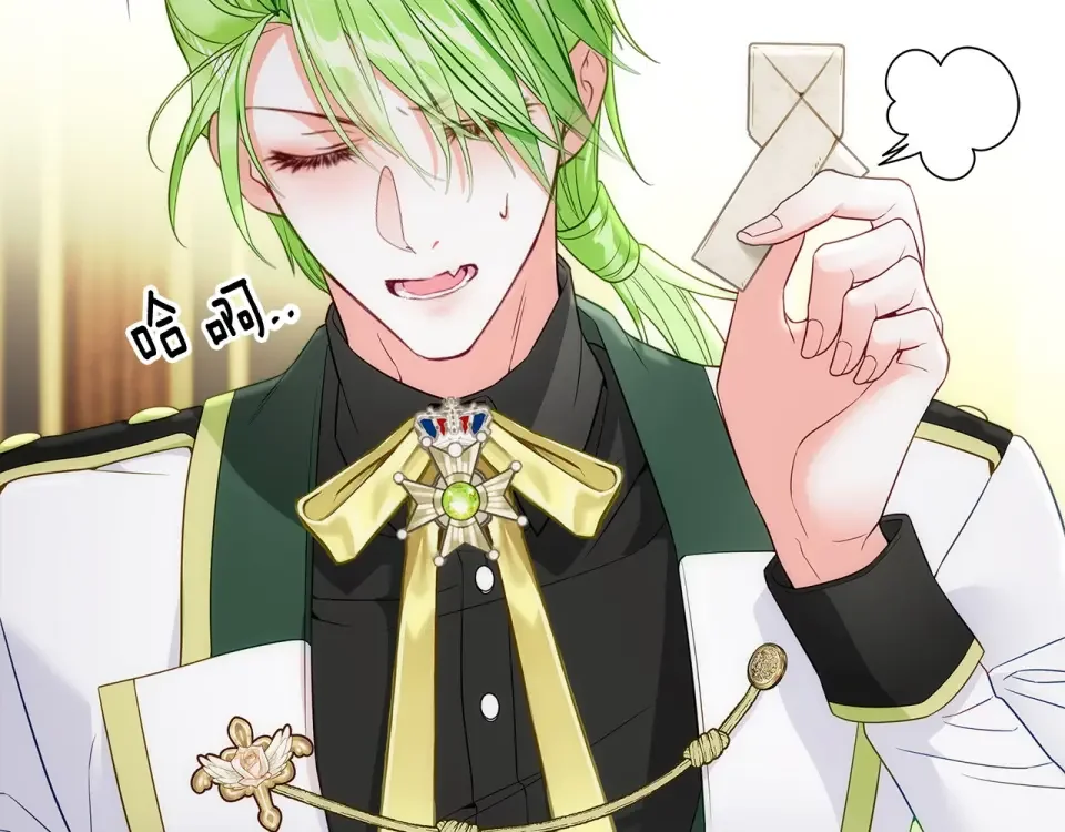 选个美男做爸爸 第79话 一直想说的话 第88页
