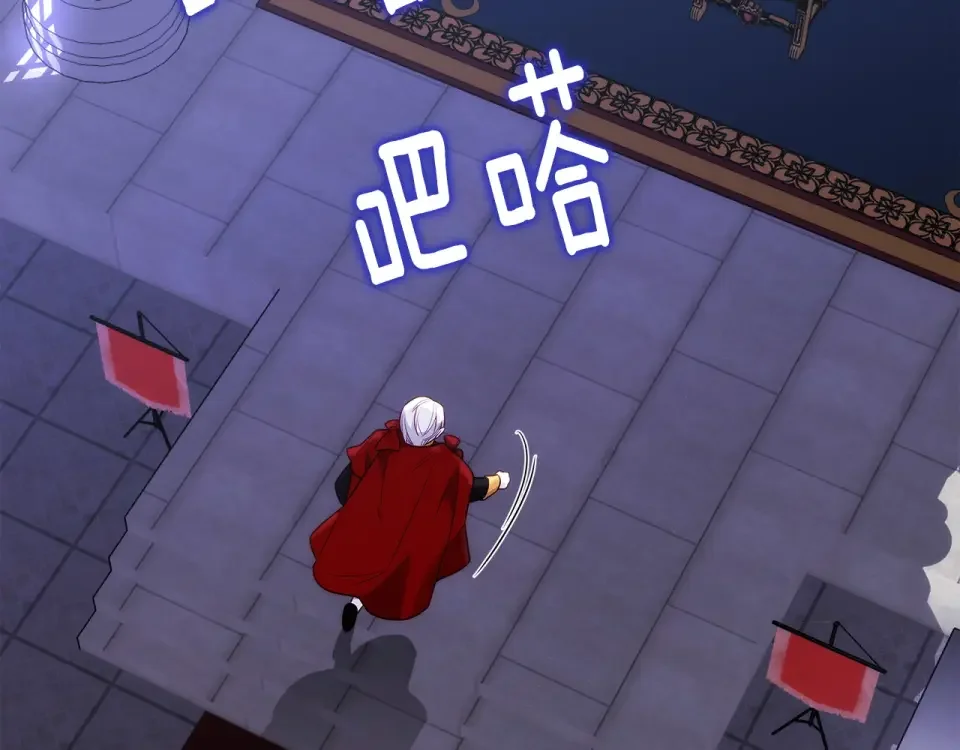 选个美男做爸爸 第81话 濒临灭亡 第166页