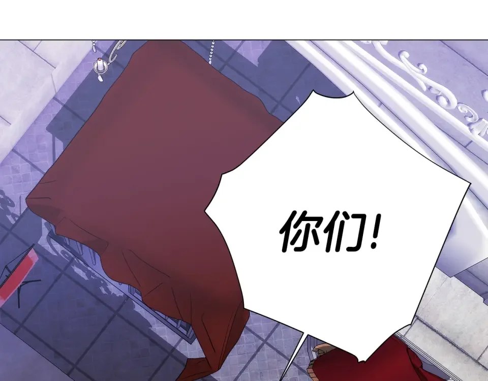 选个美男做爸爸 第81话 濒临灭亡 第40页