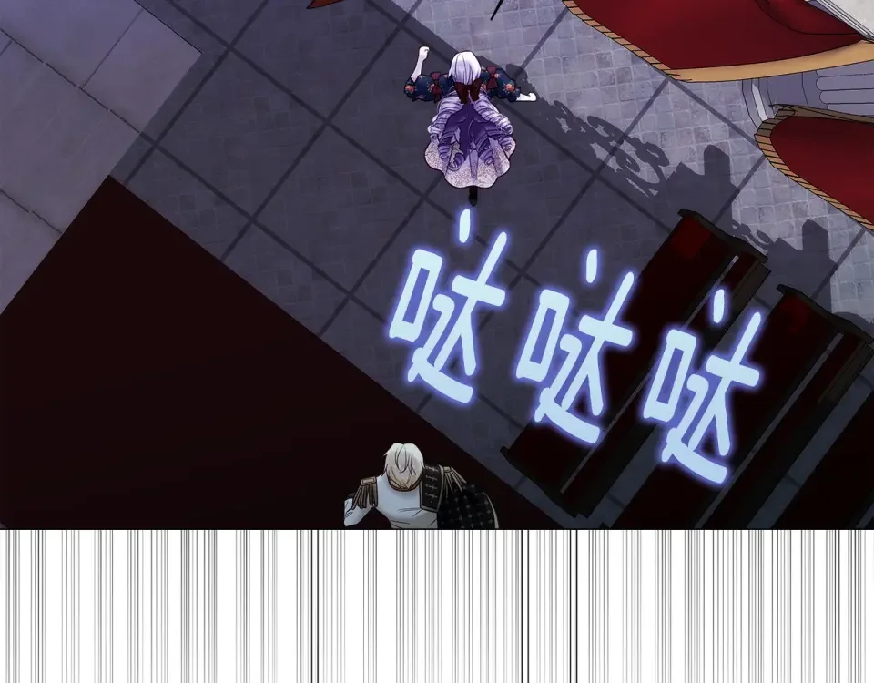 选个美男做爸爸 第81话 濒临灭亡 第41页