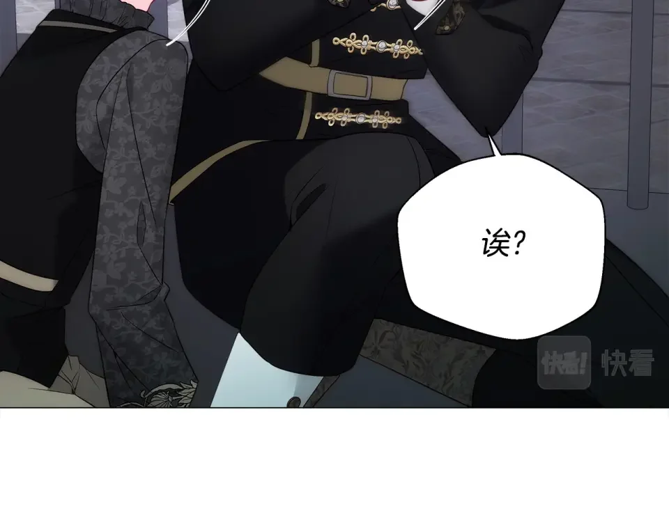 选个美男做爸爸 第81话 濒临灭亡 第156页