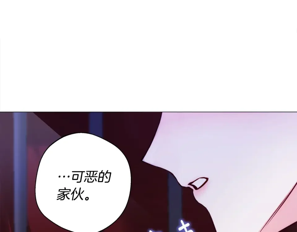 选个美男做爸爸 第81话 濒临灭亡 第107页