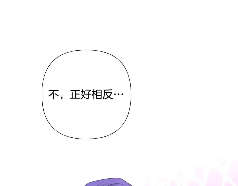 选个美男做爸爸 第81话 濒临灭亡 第148页