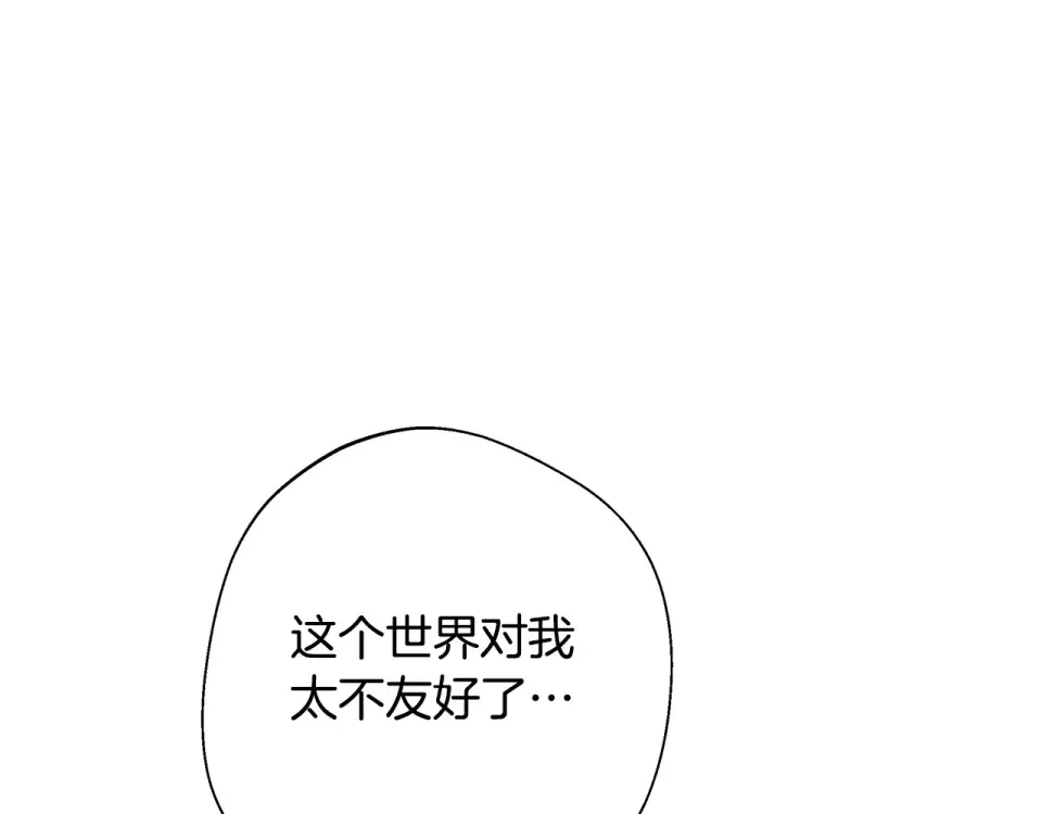 选个美男做爸爸 第81话 濒临灭亡 第178页