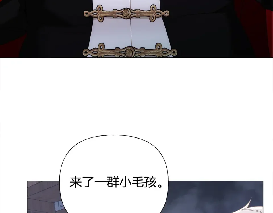选个美男做爸爸 第81话 濒临灭亡 第27页