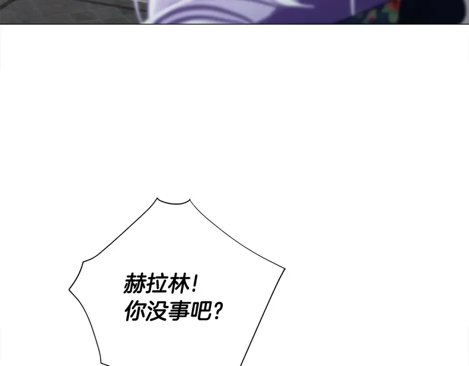 选个美男做爸爸 第81话 濒临灭亡 第154页