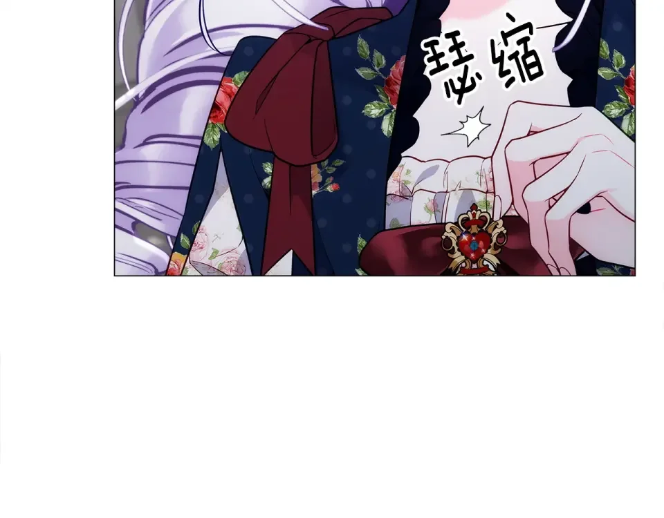 选个美男做爸爸 第81话 濒临灭亡 第87页