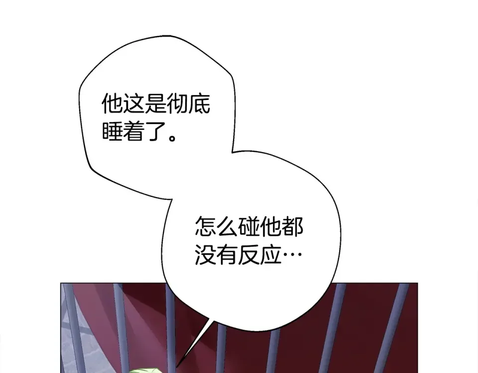 选个美男做爸爸 第81话 濒临灭亡 第120页