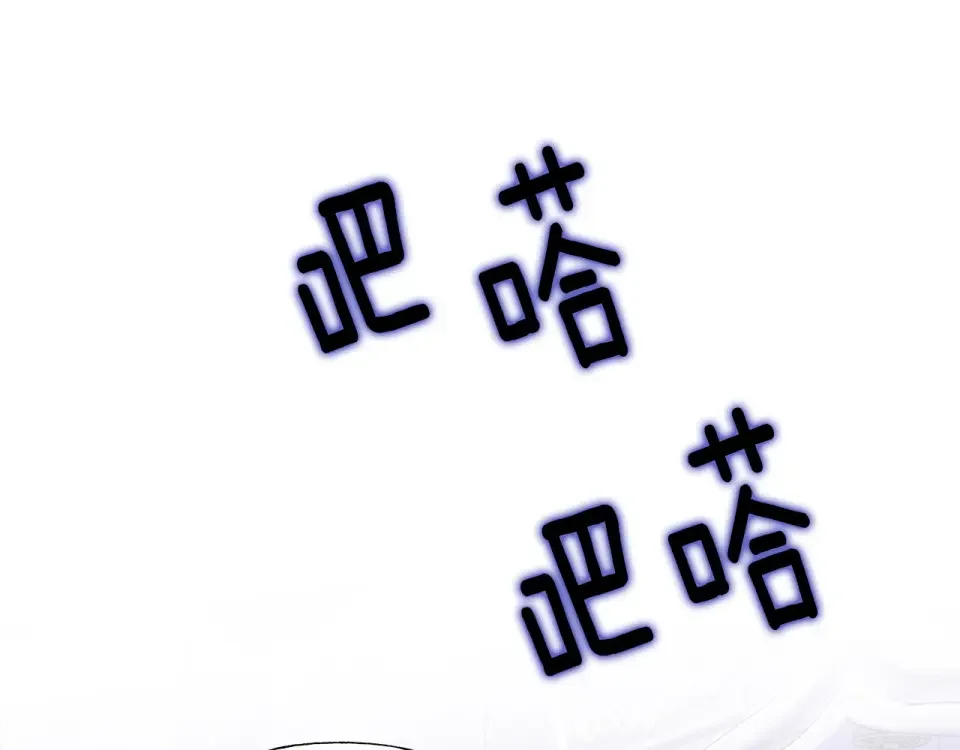 选个美男做爸爸 第81话 濒临灭亡 第30页