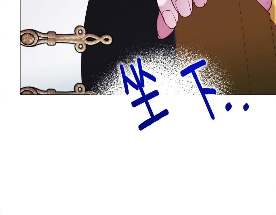 选个美男做爸爸 第81话 濒临灭亡 第170页