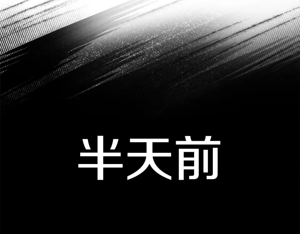 选个美男做爸爸 第82话 我要夺走你的身体 第104页