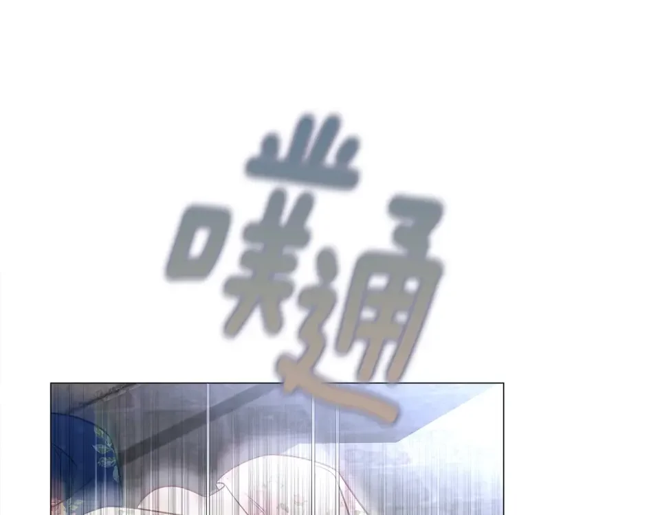 选个美男做爸爸 第82话 我要夺走你的身体 第45页