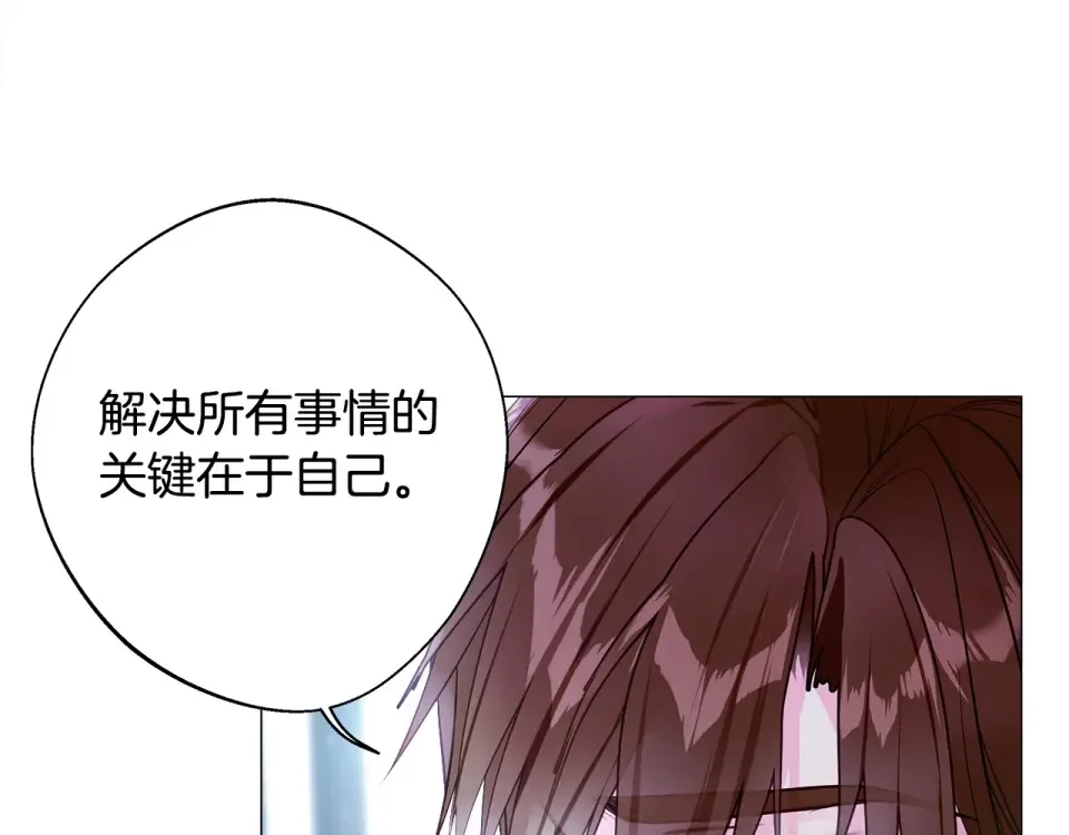 选个美男做爸爸 第82话 我要夺走你的身体 第28页