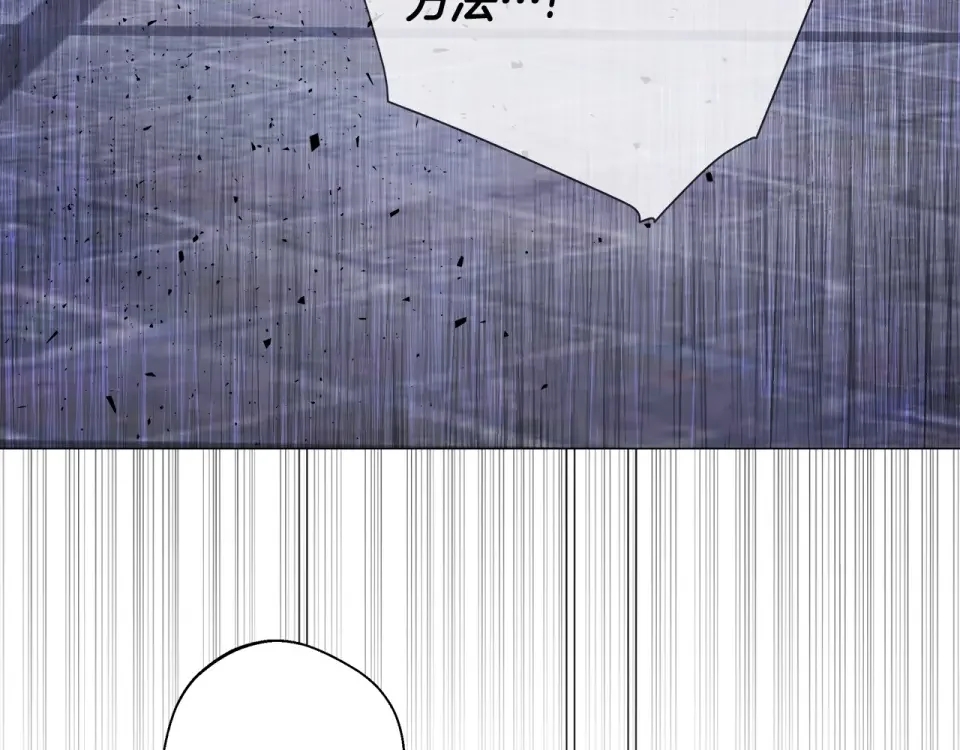 选个美男做爸爸 第82话 我要夺走你的身体 第51页