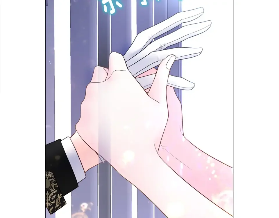 选个美男做爸爸 第82话 我要夺走你的身体 第140页