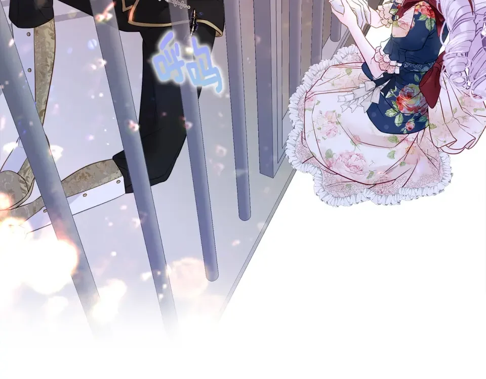 选个美男做爸爸 第82话 我要夺走你的身体 第150页