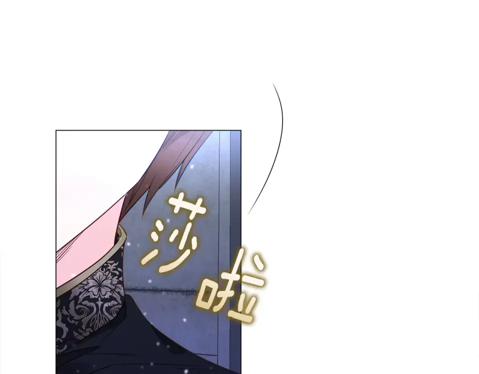 选个美男做爸爸 第82话 我要夺走你的身体 第34页
