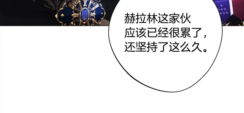 选个美男做爸爸 第82话 我要夺走你的身体 第41页