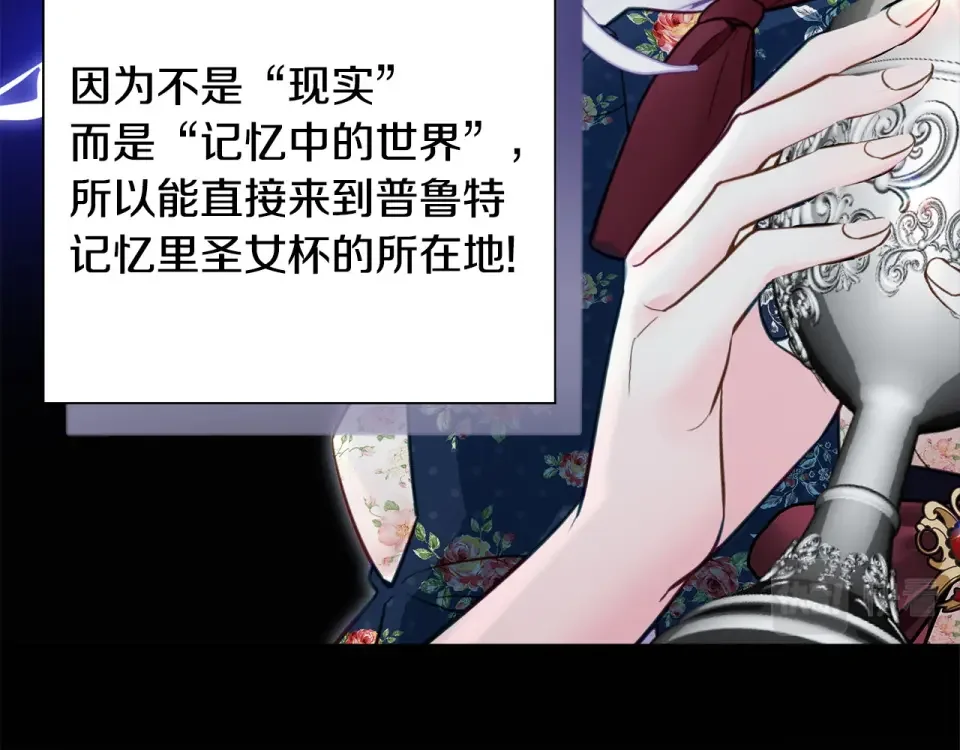 选个美男做爸爸 第83话 去寻找 第53页