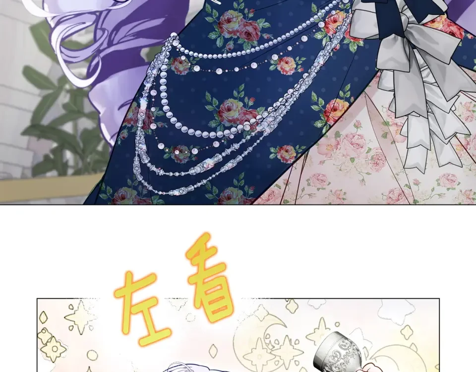 选个美男做爸爸 第83话 去寻找 第49页