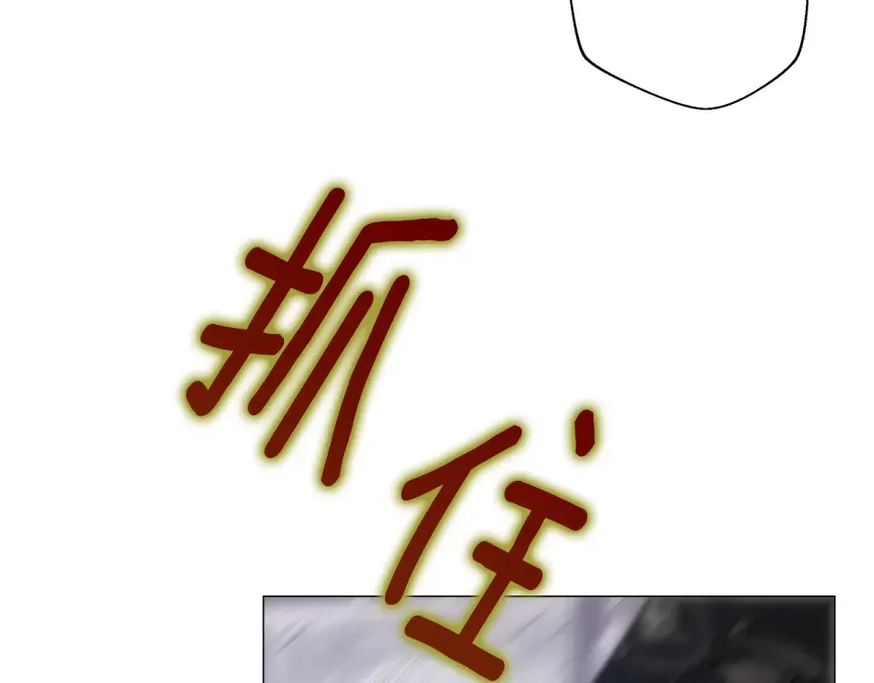 选个美男做爸爸 第83话 去寻找 第112页