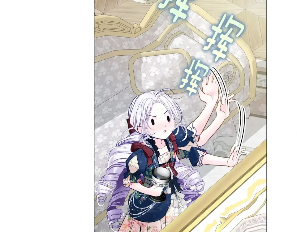 选个美男做爸爸 第83话 去寻找 第56页