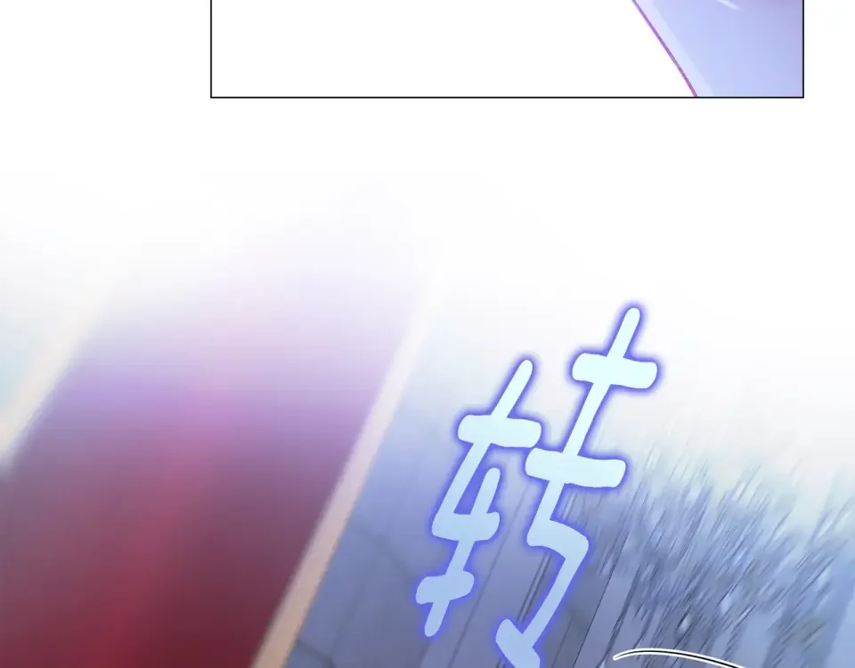 选个美男做爸爸 第83话 去寻找 第7页