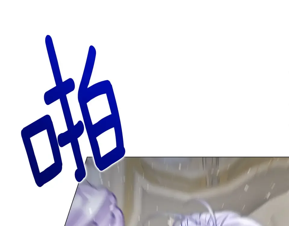 选个美男做爸爸 第83话 去寻找 第126页