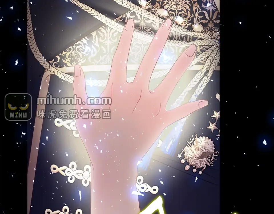 选个美男做爸爸 第83话 去寻找 第30页