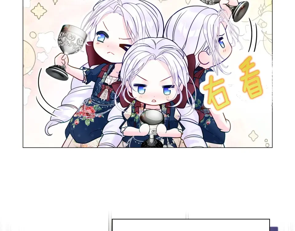 选个美男做爸爸 第83话 去寻找 第50页