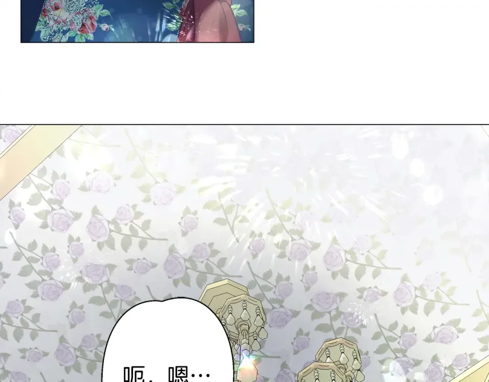 选个美男做爸爸 第83话 去寻找 第37页