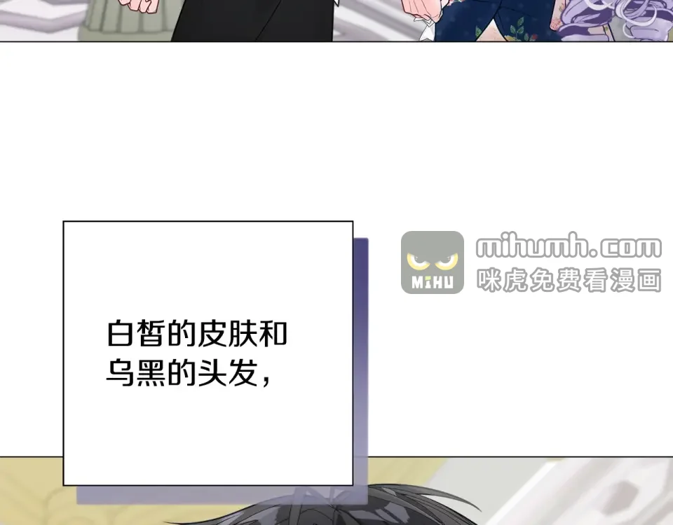 选个美男做爸爸 第83话 去寻找 第69页
