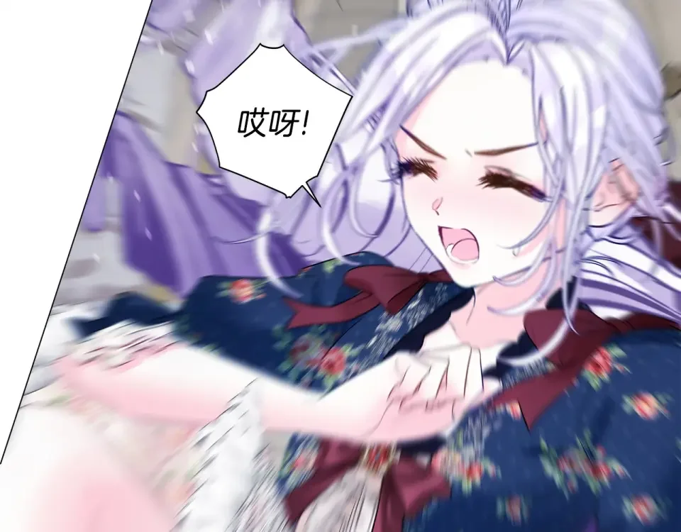 选个美男做爸爸 第83话 去寻找 第127页