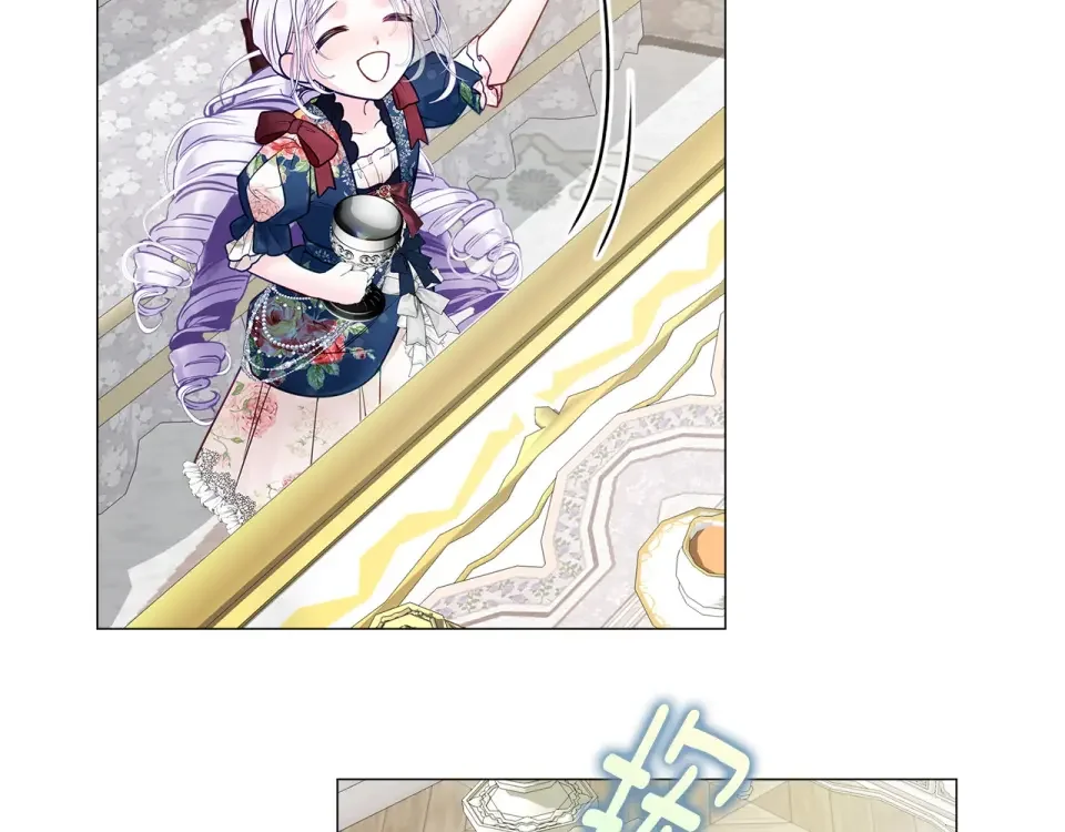 选个美男做爸爸 第83话 去寻找 第55页