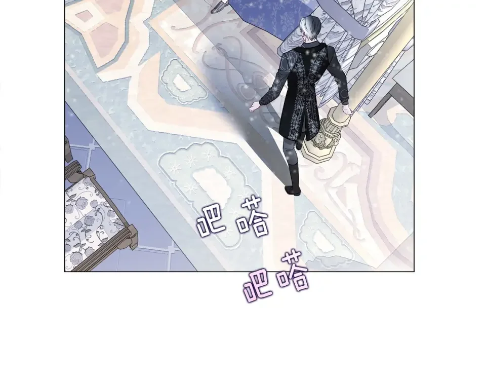 选个美男做爸爸 第83话 去寻找 第143页