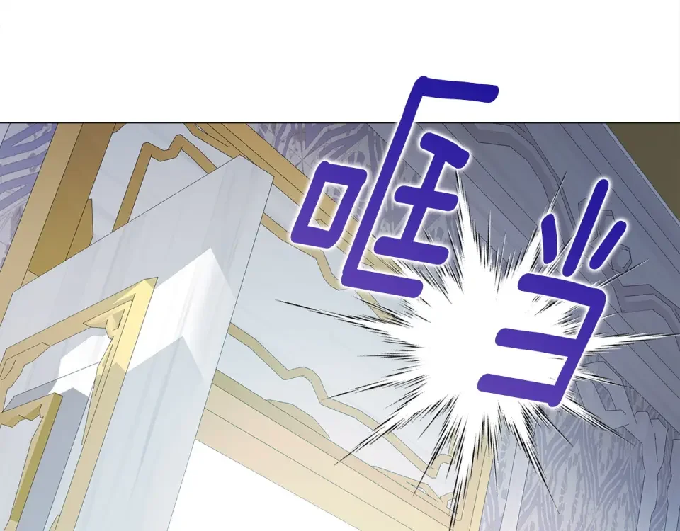 选个美男做爸爸 第83话 去寻找 第124页