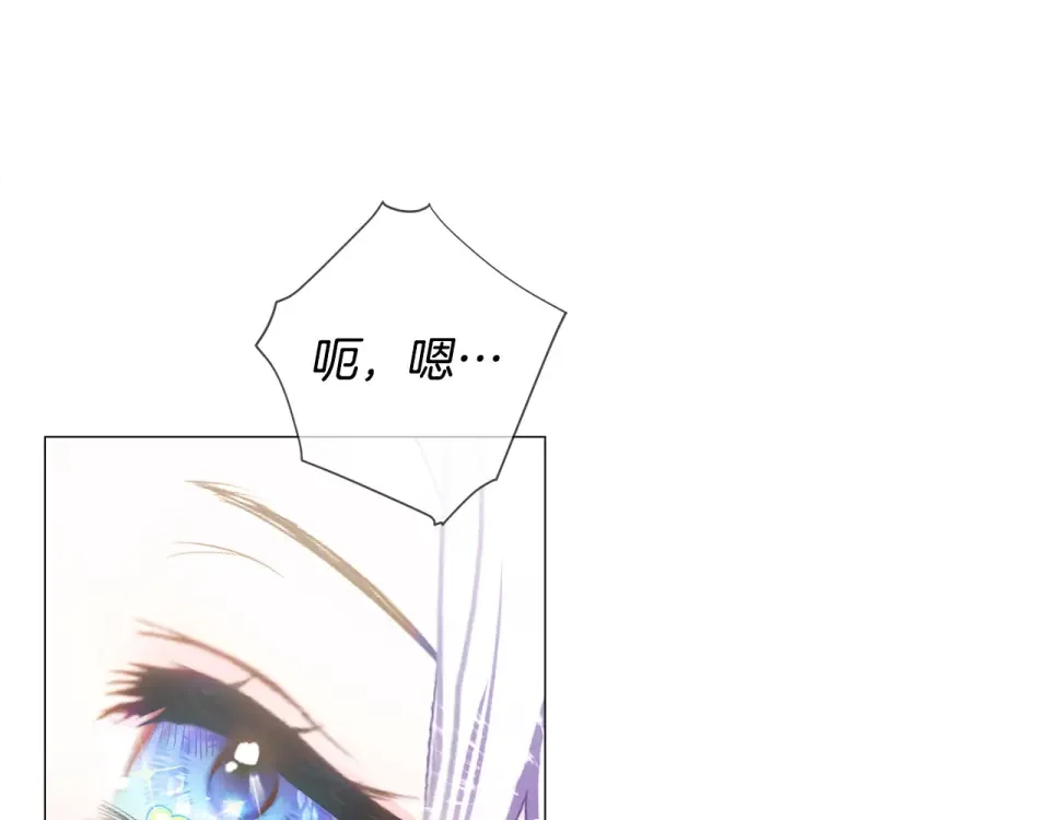 选个美男做爸爸 第83话 去寻找 第35页