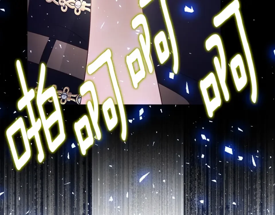 选个美男做爸爸 第83话 去寻找 第31页